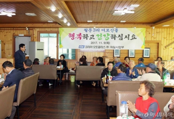 KCC, 계열사 KAC와 KCC 행복나눔 봉사활동 펼쳐