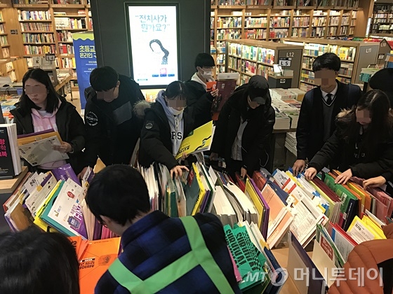 수험서 사는 게 전쟁…수능 연기에 서점가 북적