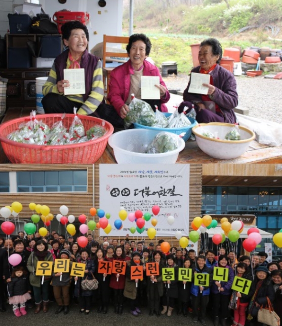 우리동네 먹거리로 삼시세끼…튼튼해지는 지역경제