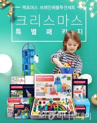 짐월드, 맥포머스 브레인 에볼루션 특별패키지 선봬