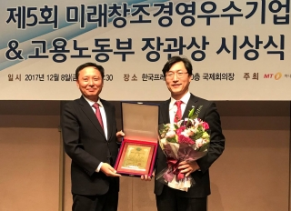 타이거컴퍼니, ‘제5회 미래창조경영우수기업’ 대상 수상
