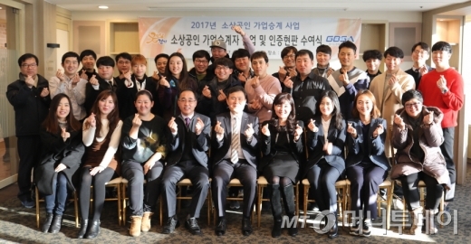 경기도 대표 명품 장수기업 가업승계자 50명 탄생
