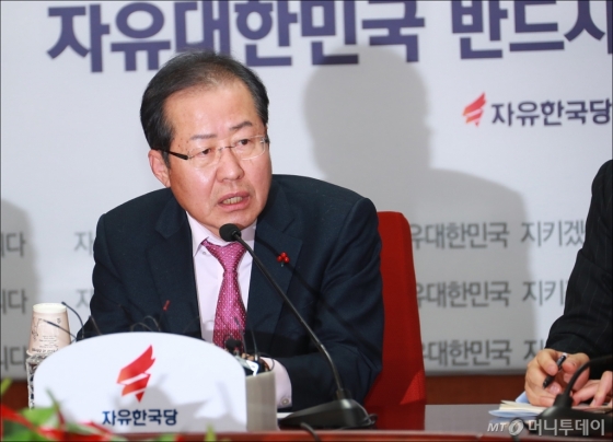 [사진]홍준표 무죄 확정...검사 증거조작 책임 물을 것