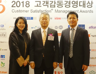 하나로의료재단, 고객감동경영대상 2년 연속 대상