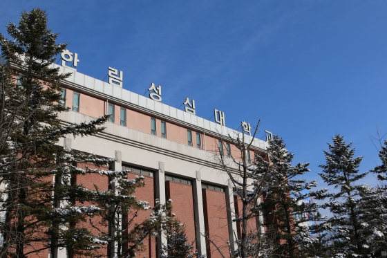 한림성심대, 해외로 취업시장 개척