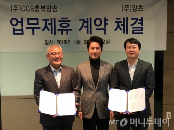 씨씨에스-앙츠, VR HMD 개발 나선다 글로벌 시장 공략