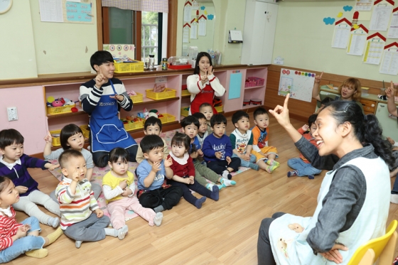 삼육보건대, 래미안크레시티 어린이집 위탁운영