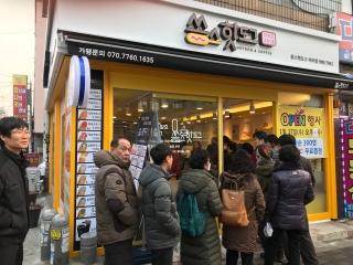 쏭스핫도그, 맛 가성비 높아 고객만족...브랜드파워대상 수상