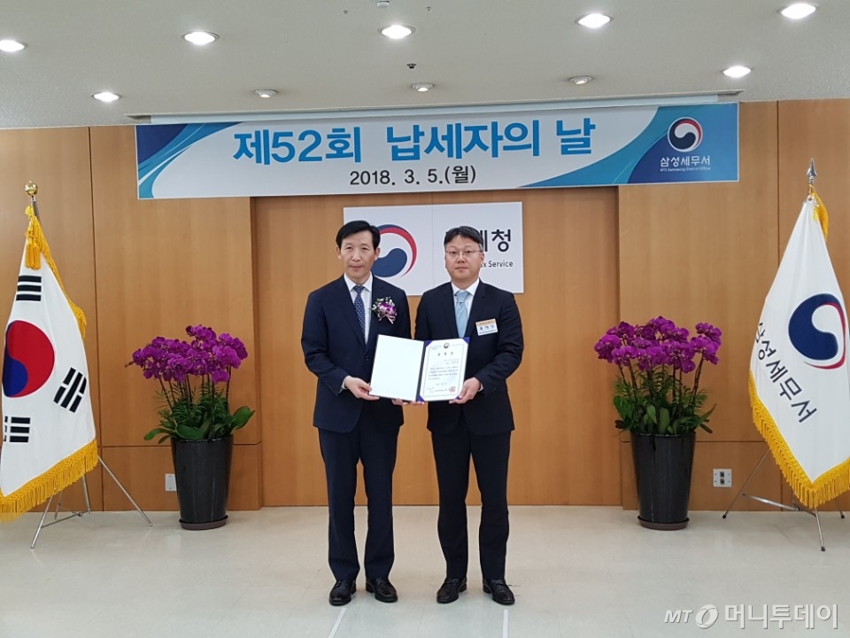 제이에스코퍼레이션, 성실모범 납세자 표창