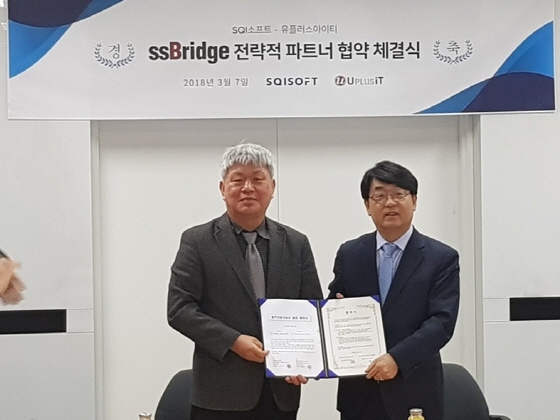 유플러스아이티, 망연계 솔루션 ssBridge 총판 계약
