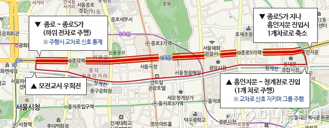 자전거 맘껏 달리는 종로1가~5가, 전용차로 개통