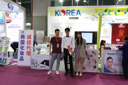 데즐유, 2018 광저우 국제미용박람회서 샴푸&트리트먼트 선봬