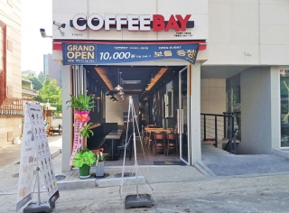 커피베이, 체계적인 슈퍼바이징 시스템으로 카페 성공 창업 도와
