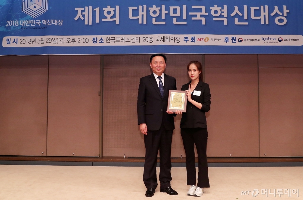 화성씨앤디·시모나아이디, 머니투데이 2018 대한민국 혁신대상 수상