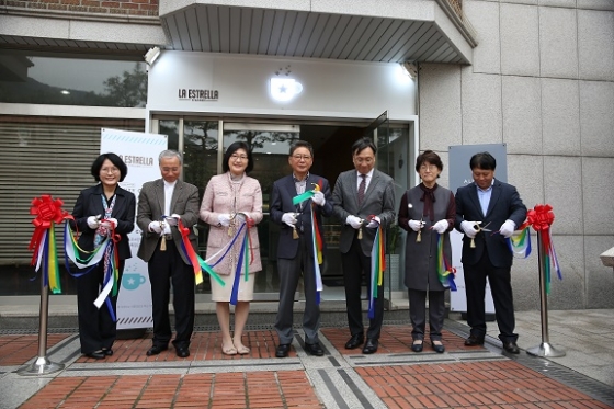 경인여대, 식품영양학과 연계기업 오픈
