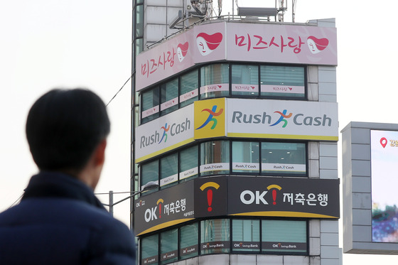 대부업 자회사 통한 저축銀 인수 까다로워진다