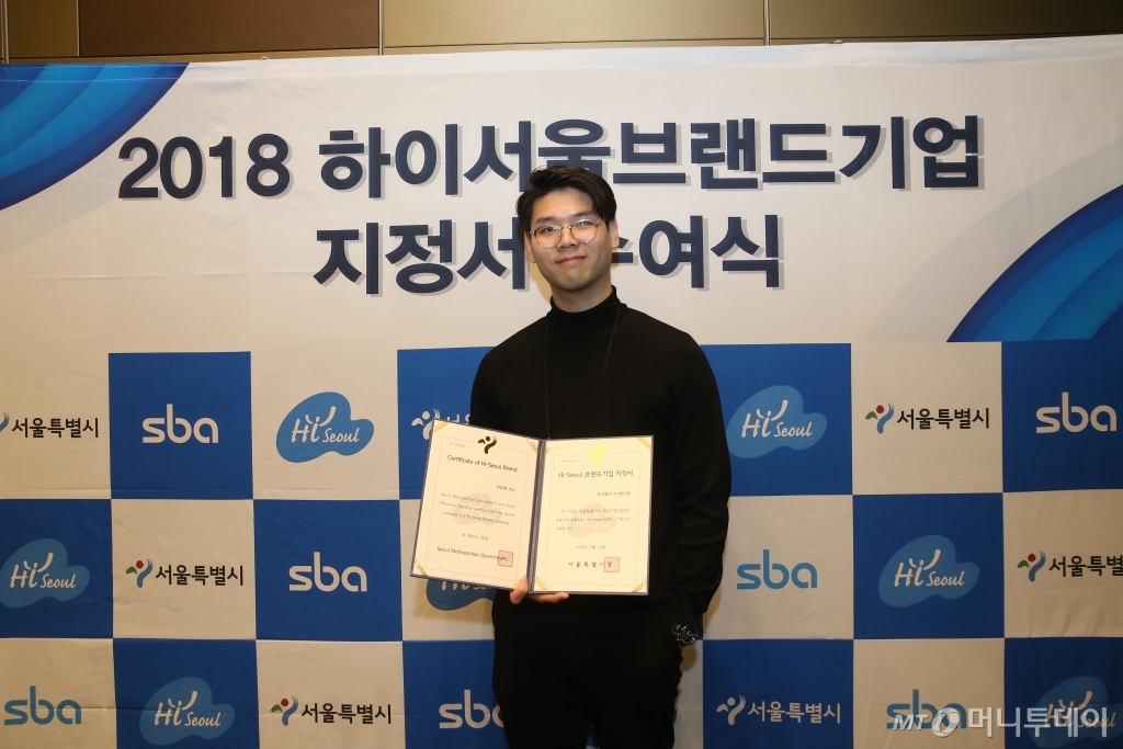 모바일 결제 티엔디엔, 하이서울브랜드기업 선정