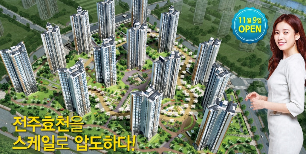 [단독]엔비건설 검찰 수사, 시공사 대방건설로 뻗나