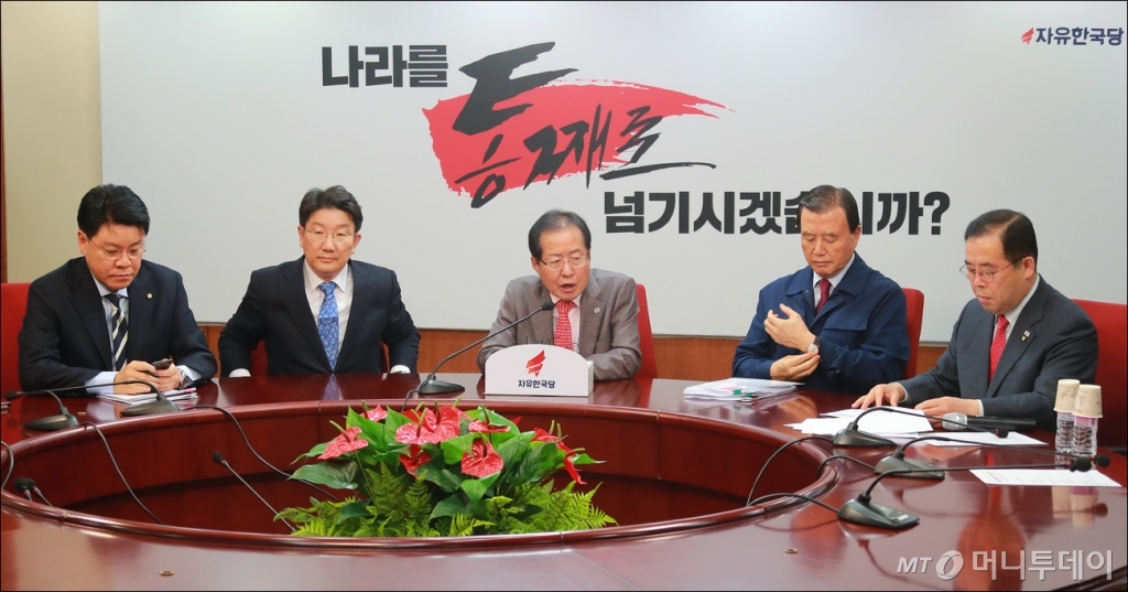 [사진]자유한국당 지방선거 슬로건 발표 - 포토뉴스
