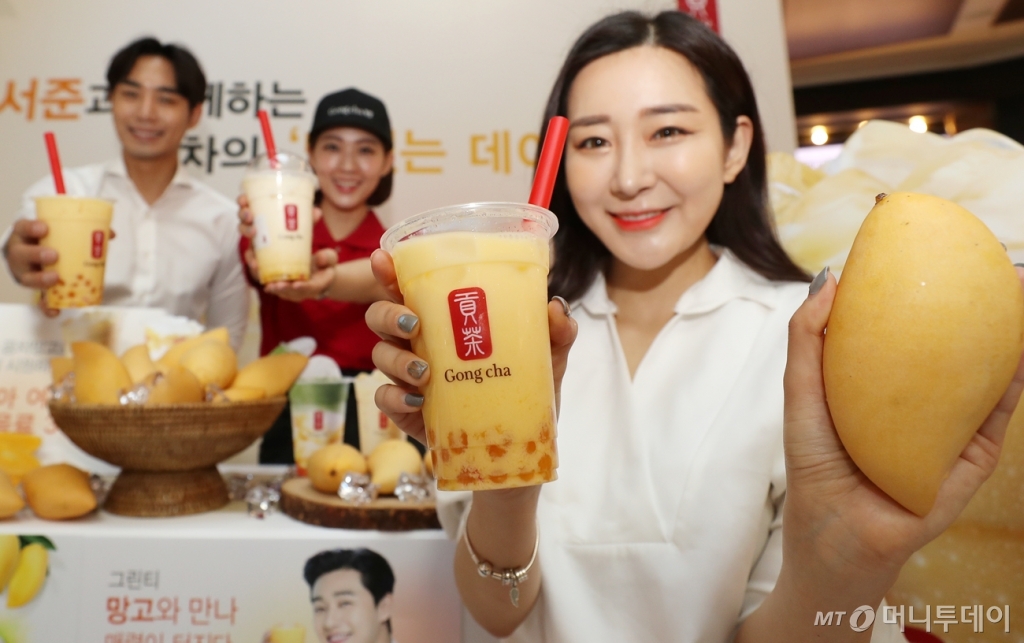 [사진]공차코리아, 여름시즌 망고 음료 3종 출시