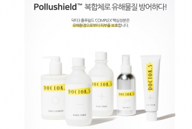 [2018 히트상품] 라미화장품, 더마코스메틱 브랜드 ‘닥터3’