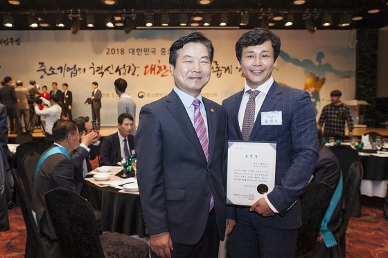 한테크생활건강, 2018 중소기업 유공자 포상 받아