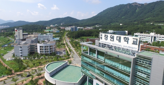 창원대, 이공분야 대학중점연구소 지원사업 선정