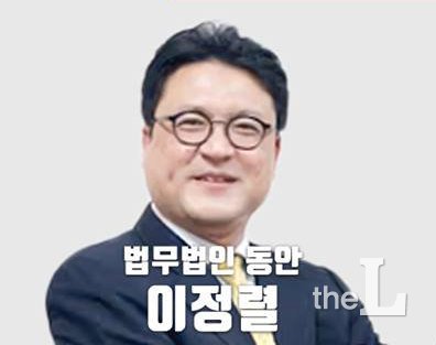 '가카×× 짬뽕' 이정렬 前부장판사, 변호사 등록