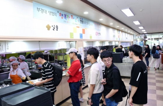 부경대, 천원의 행복한 밥상 인기