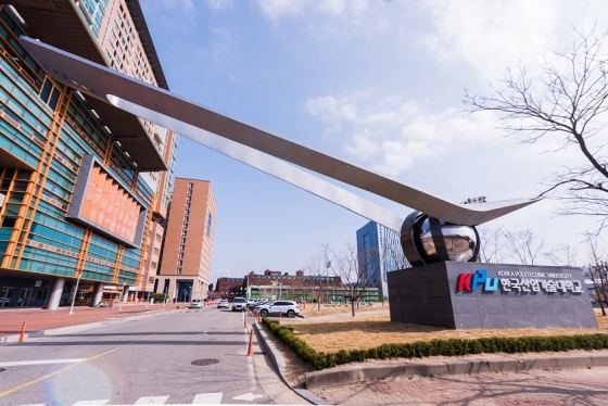 한국산기대, 대학 ICT 연구센터 선정
