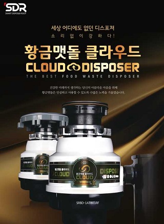 에스디알, 황금맷돌 CQC인증 획득..中진출 본격화