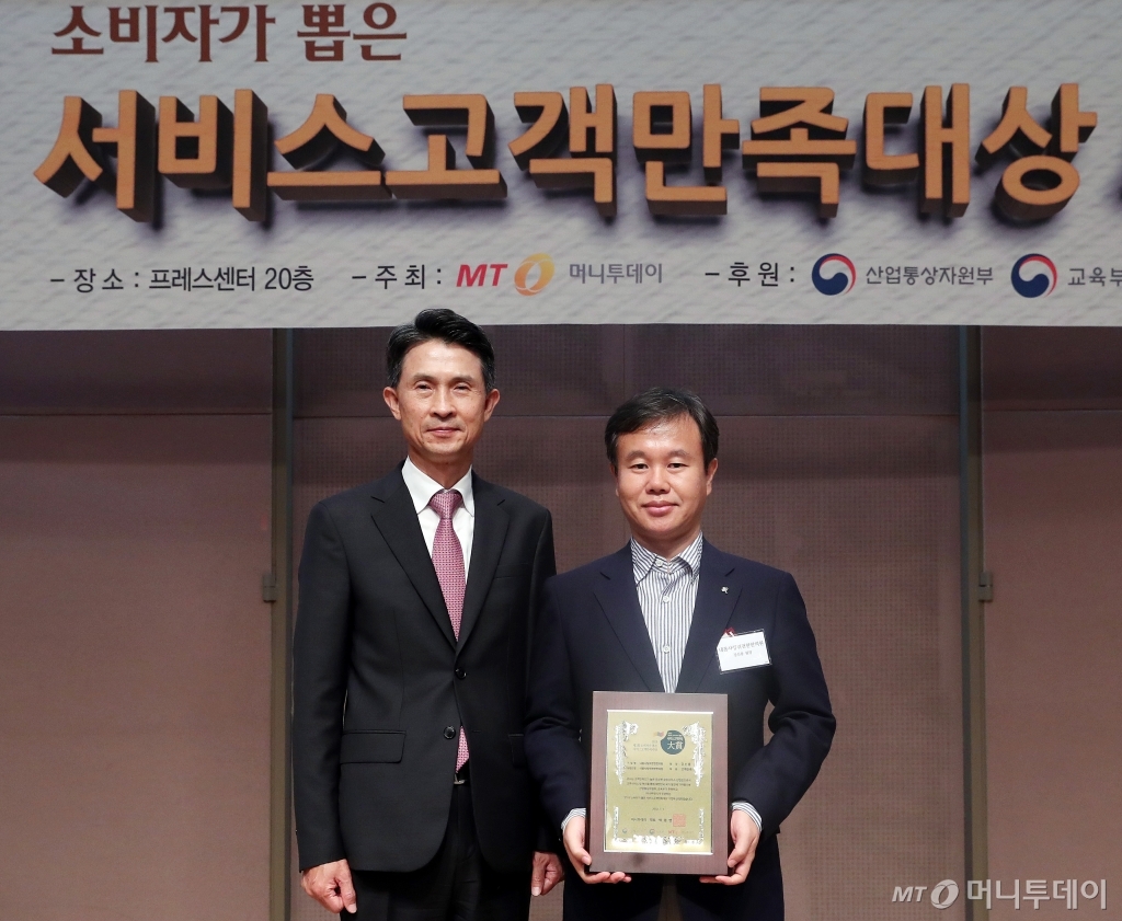 내몸사랑위편한한의원·장모족발, 서비스고객만족대상 수상