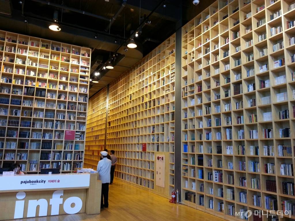 서울교육청, 파주 책마을에서 라이브러리 스테이 운영