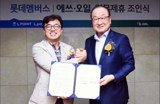 에쓰오일 주유소서 롯데 엘포인트 적립·사용하세요