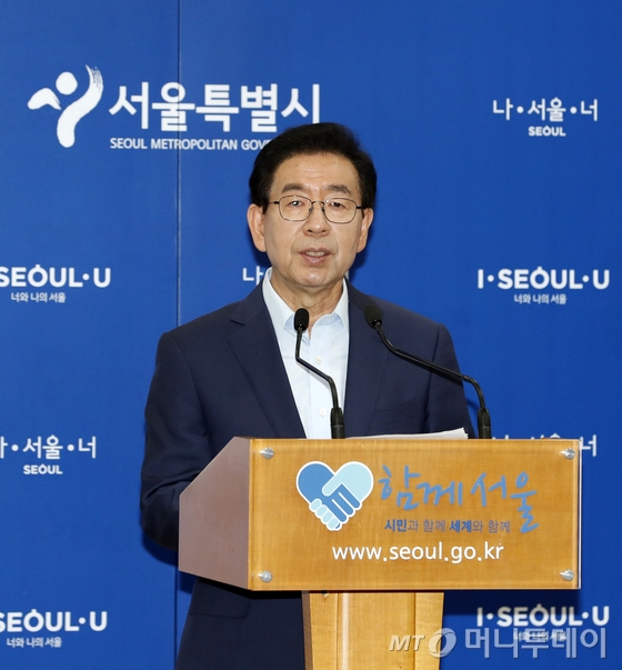 시·25개 자치구, 9월 구내식당 의무휴일제·주차단속 유예…소상공인 지원