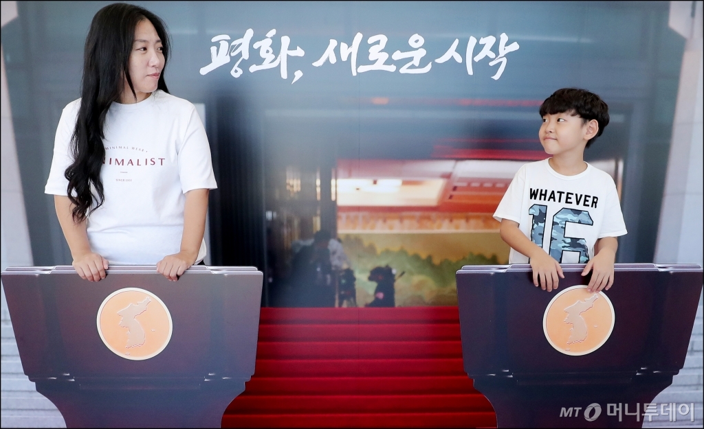 [사진]판문점 선언 포토존에서 한 컷!