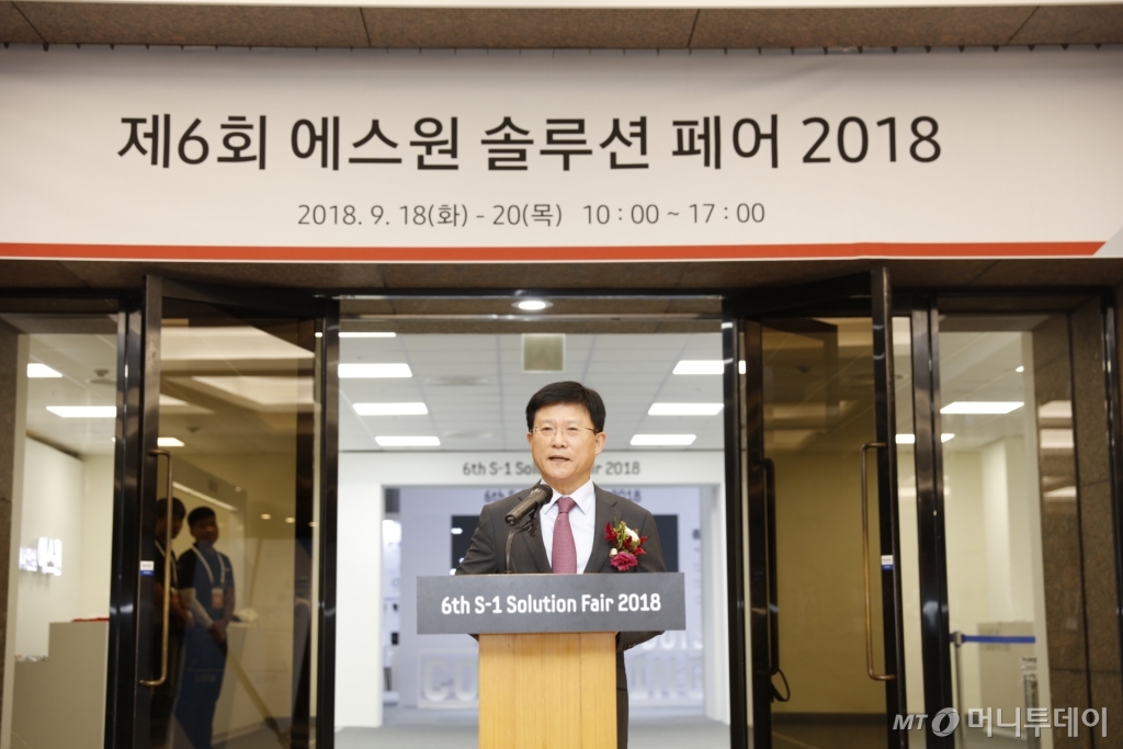 육현표 에스원 사장 협력사에 특허 무상 개방하겠다