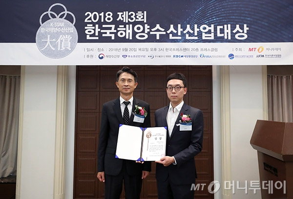 주식회사 더파이러츠 ‘2018 제3회 한국해양수산산업대상’ 머니투데이대표이사상 수상
