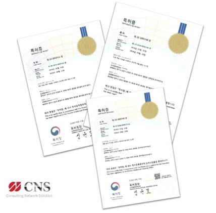 서진씨엔에스, 건설ERP 관련 3건의 특허 등록