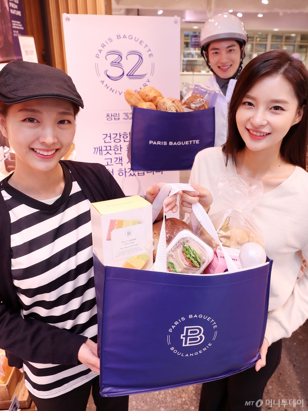[사진]파리바게뜨, 창립 32주년 기념 파바 에코백 증정