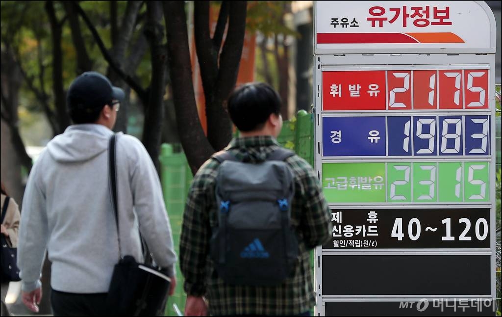 휘발유값 16주 연속 상승…서울 리터당 1769.9원