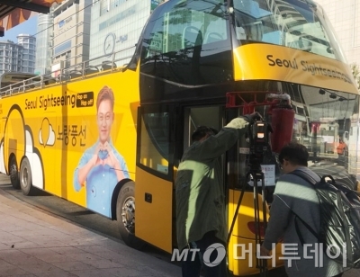 서울투어버스여행 인수한 노랑풍선, 기자 초청 미디어데이 개최