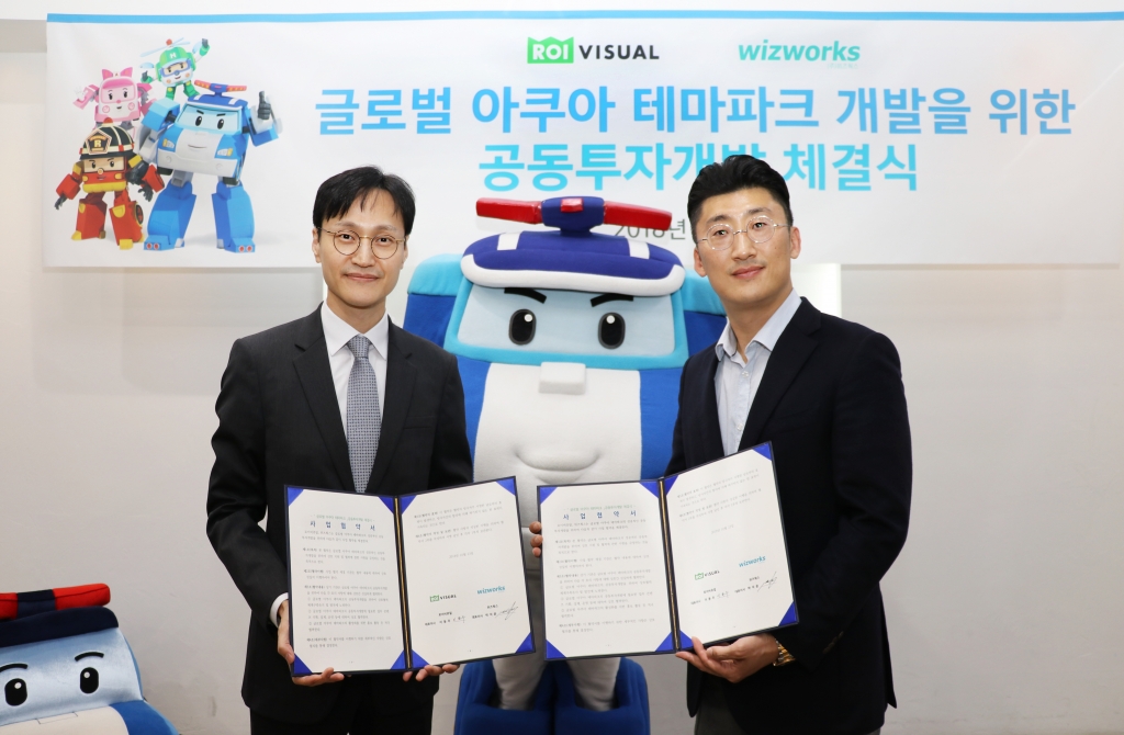 로이비쥬얼, 로보카폴리 아쿠아 테마파크 공동개발 사업 추진