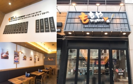 일식 프랜차이즈 모모야, 인천 청라점 오픈