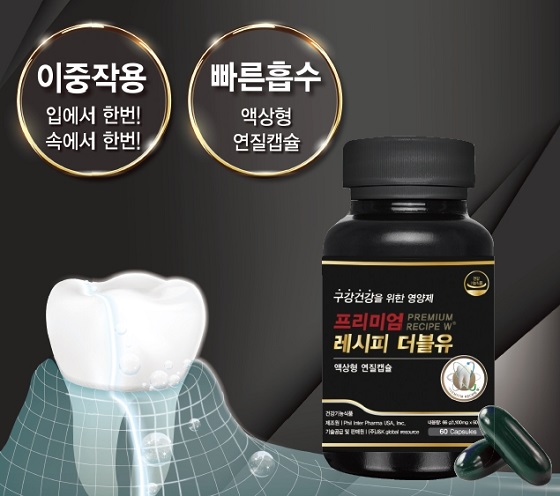 제이앤케이글로벌리소스, 프리미엄 레시피 더블유 출시