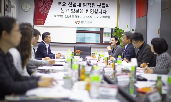 [입시특집②] 경희사이버대, 경희 공학 기반 소프트웨어디자인융합스쿨 신설
