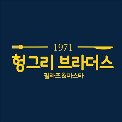 파스타 배달 헝그리브라더스, 유망 창업 아이템으로 주목