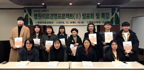 경북과학대, 프로젝트 발표 통해 재학생 현장적응력 높여