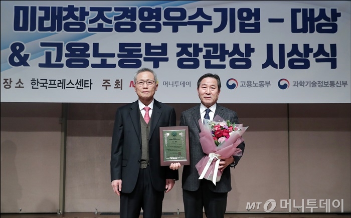 몬테밀라노-한수테크니칼서비스, 제6회 미래창조경영우수기업대상 수상