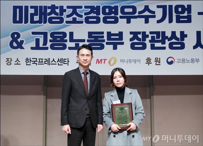 맛닭꼬-바로플라워, 제6회 미래창조경영우수기업대상 수상